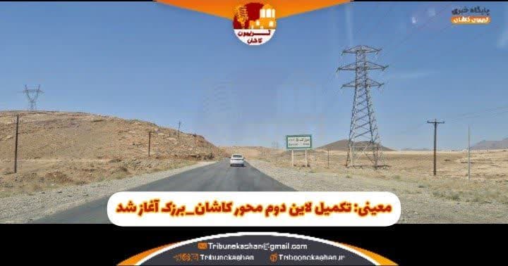 photo_۲۰۲۵-۰۸-۲۳_۱۵-۱۵-۲۸